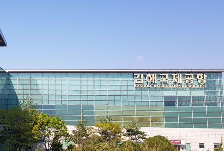 Gimhae International Airport 